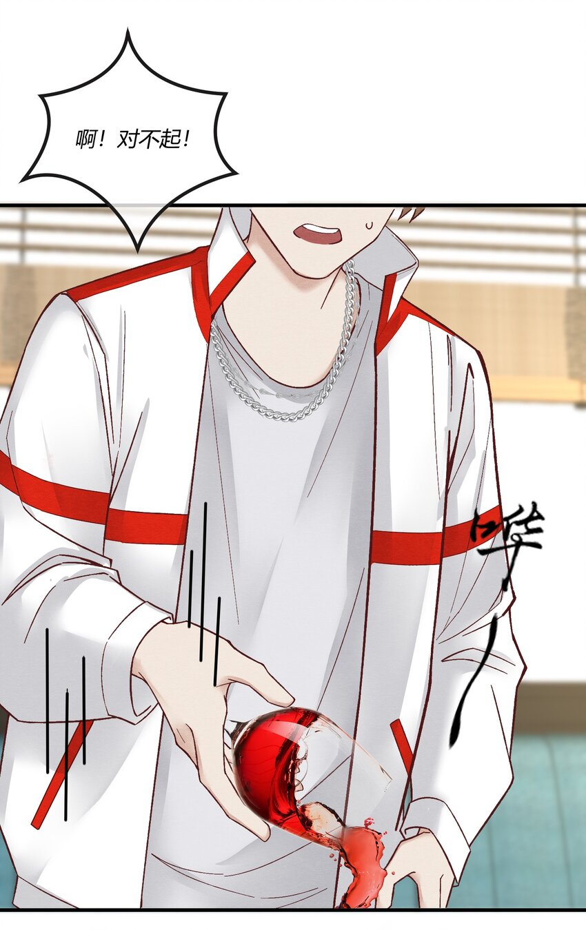 第十章 好不容易的二人世界！-第11话