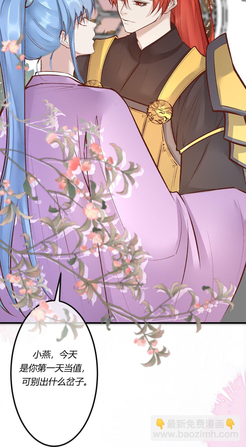 第十二章 啪啪打脸，打到爽-第13话