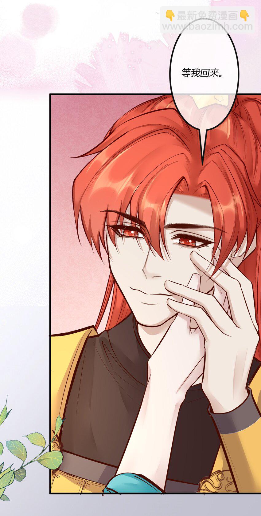 第十二章 啪啪打脸，打到爽-第13话