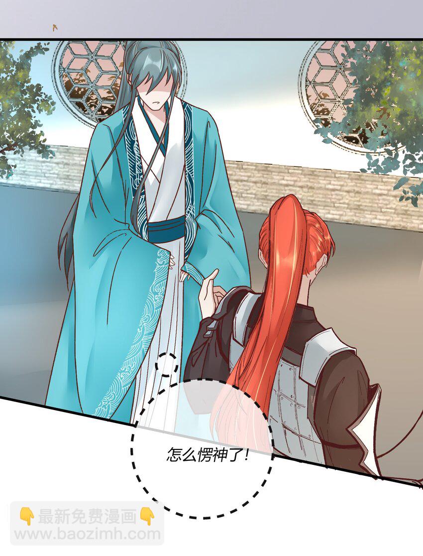 第十二章 啪啪打脸，打到爽-第13话