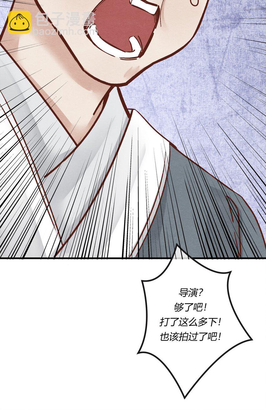 第十二章 啪啪打脸，打到爽-第13话