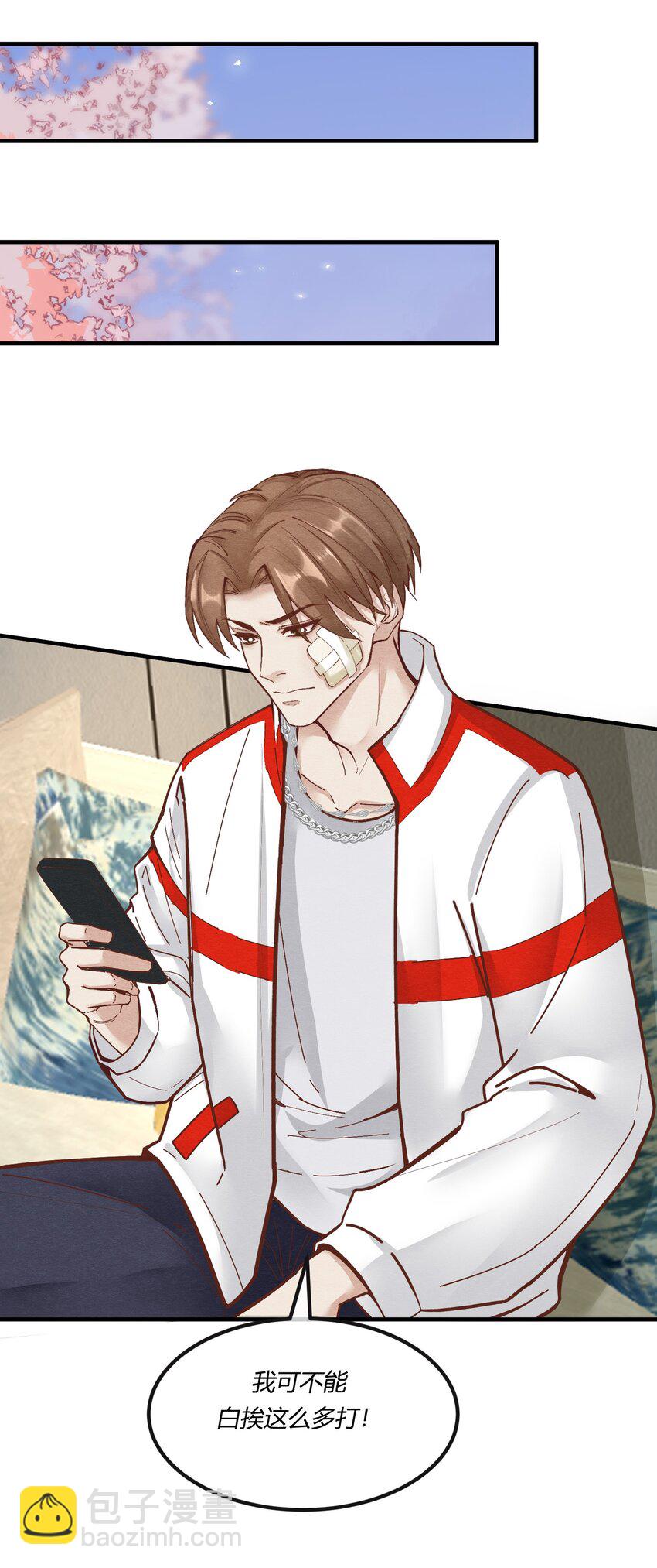 第十二章 啪啪打脸，打到爽-第13话