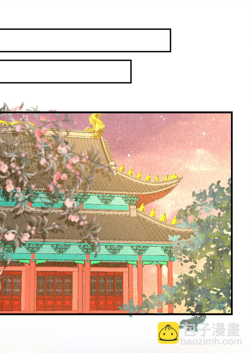 第十二章 啪啪打脸，打到爽-第13话