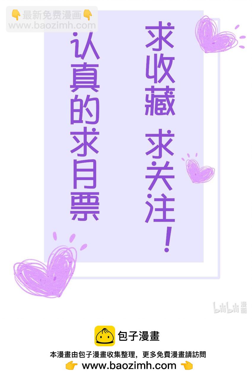 第十二章 啪啪打脸，打到爽-第13话