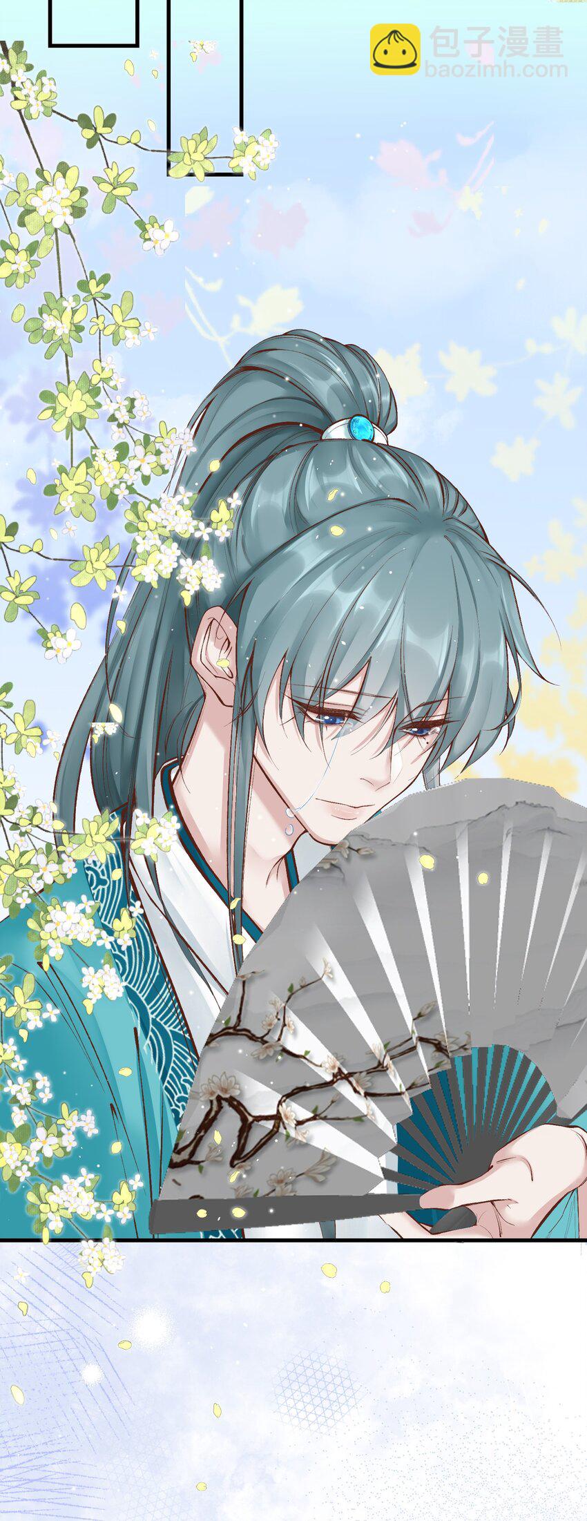 第十二章 啪啪打脸，打到爽-第13话