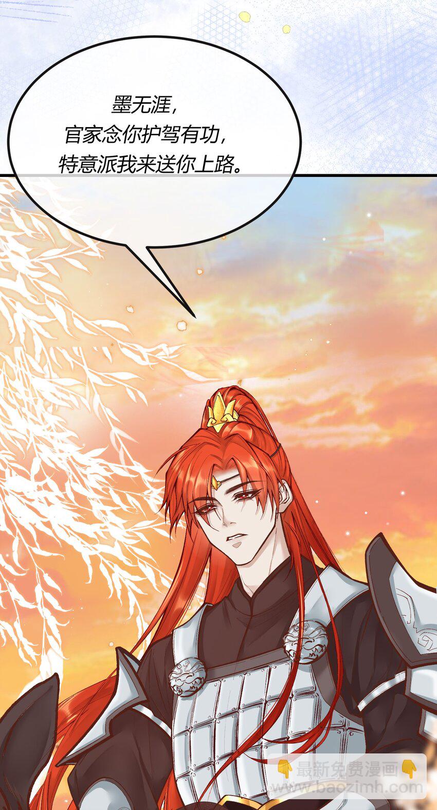 第十二章 啪啪打脸，打到爽-第13话