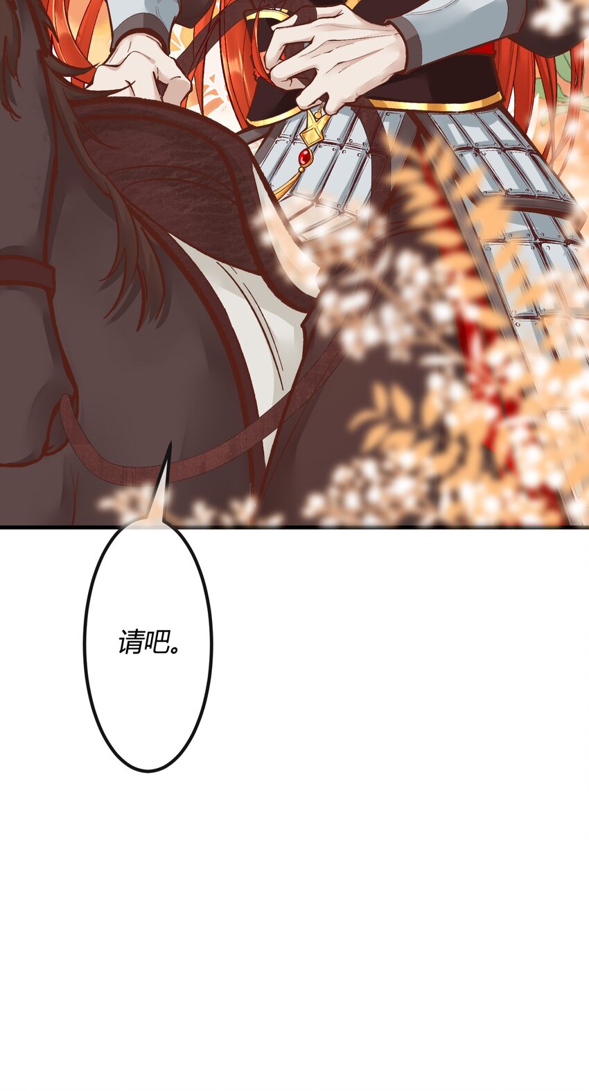 第十二章 啪啪打脸，打到爽-第13话