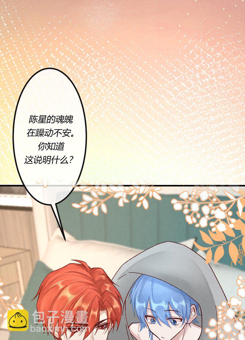 第十四章 给渣男的第一击-第15话