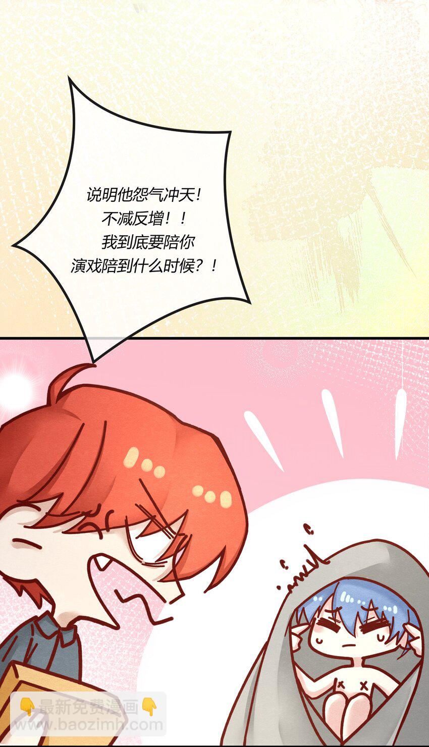 第十四章 给渣男的第一击-第15话