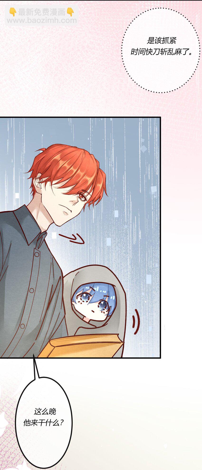 第十四章 给渣男的第一击-第15话