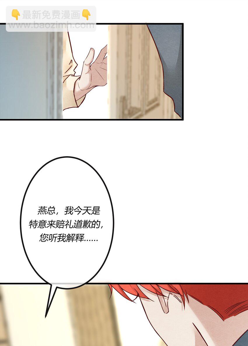 第十四章 给渣男的第一击-第15话