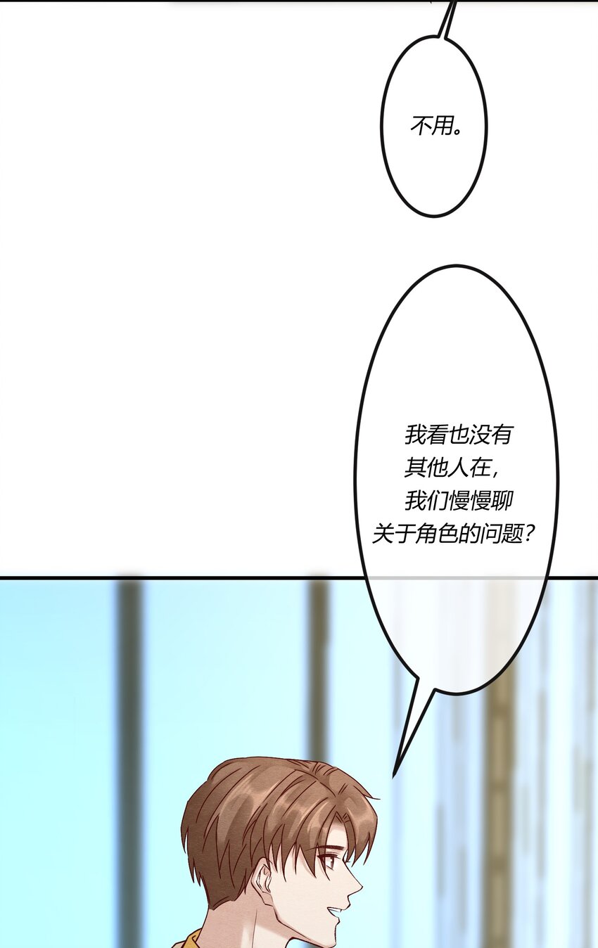 第十四章 给渣男的第一击-第15话