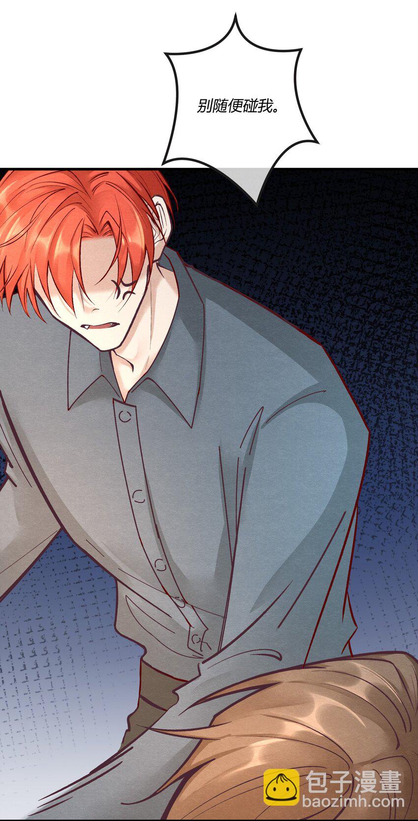 第十四章 给渣男的第一击-第15话