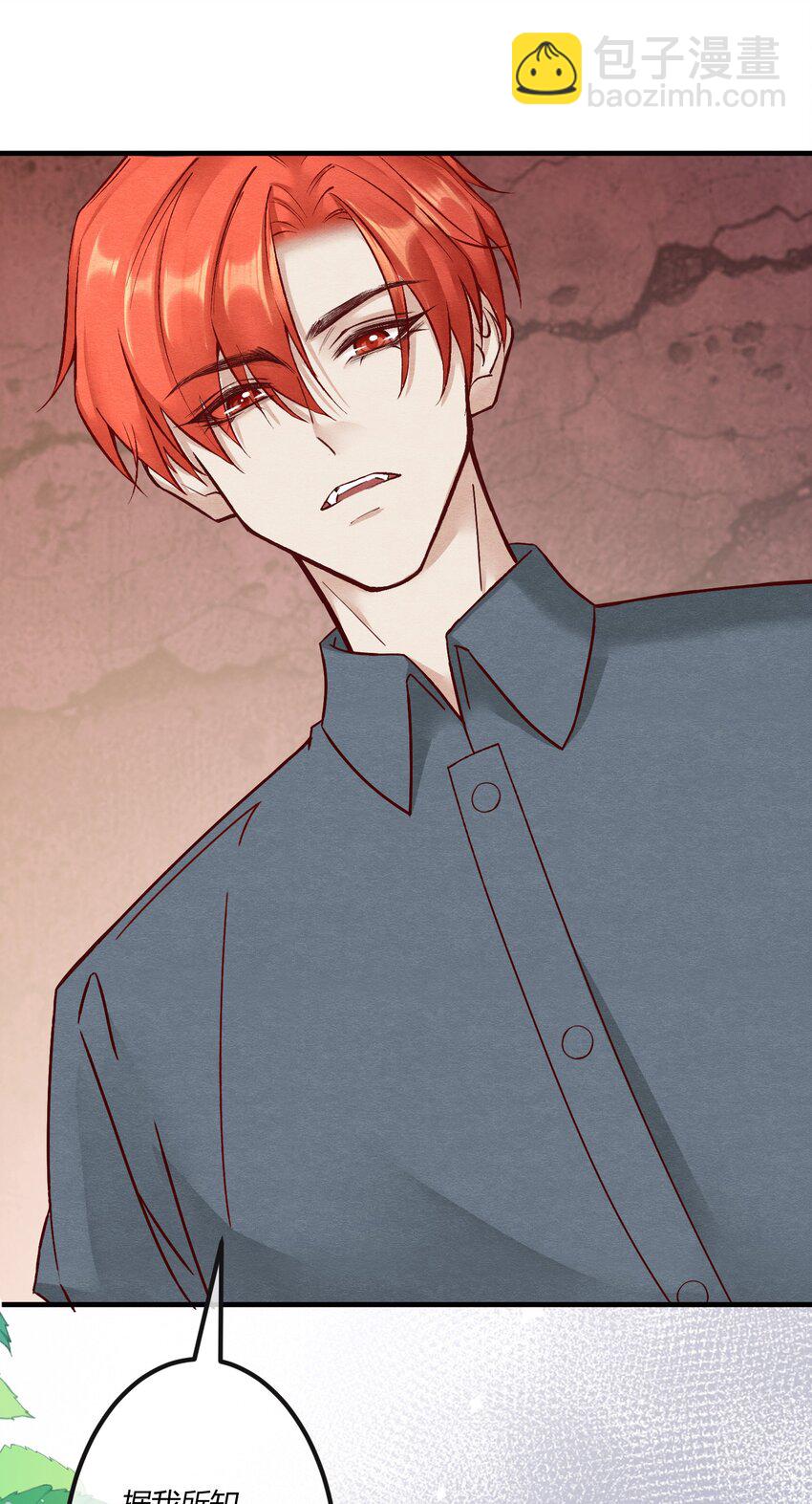 第十四章 给渣男的第一击-第15话