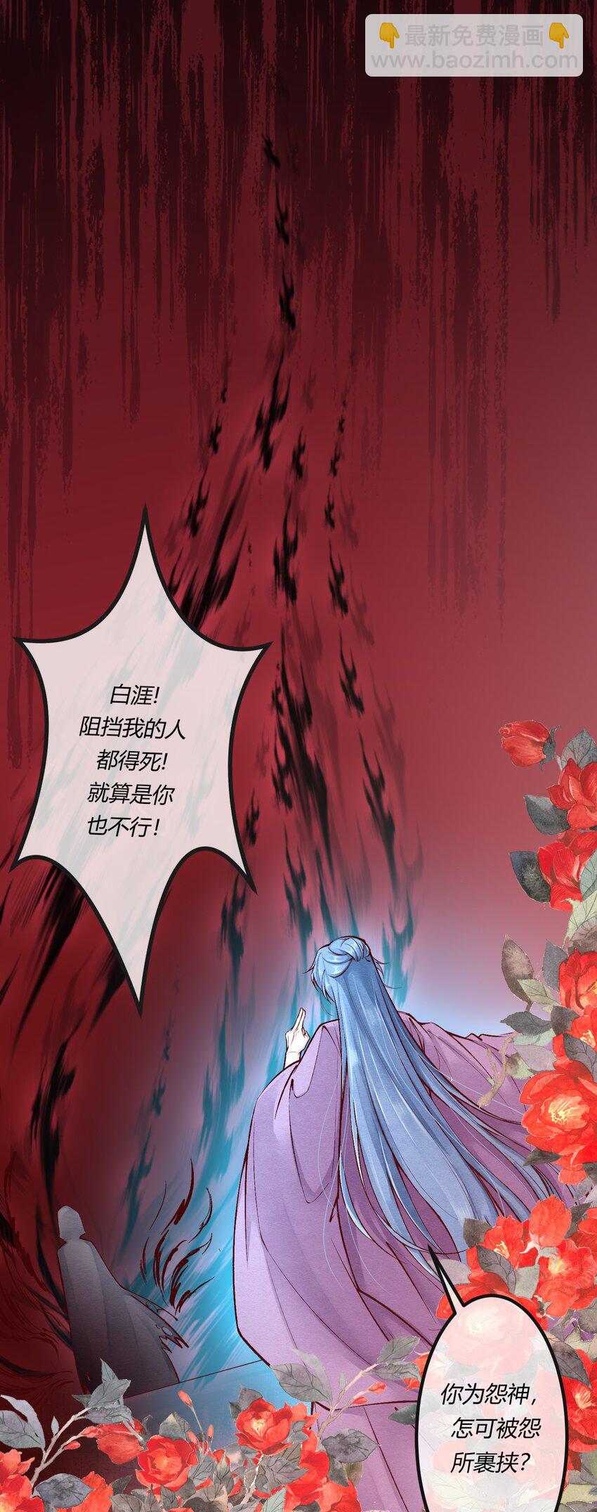 第十四章 给渣男的第一击-第15话