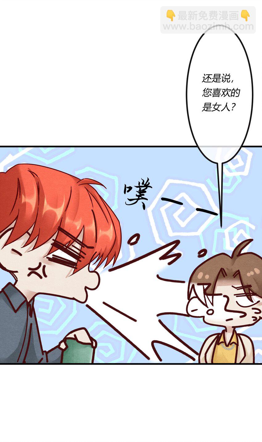 第十四章 给渣男的第一击-第15话