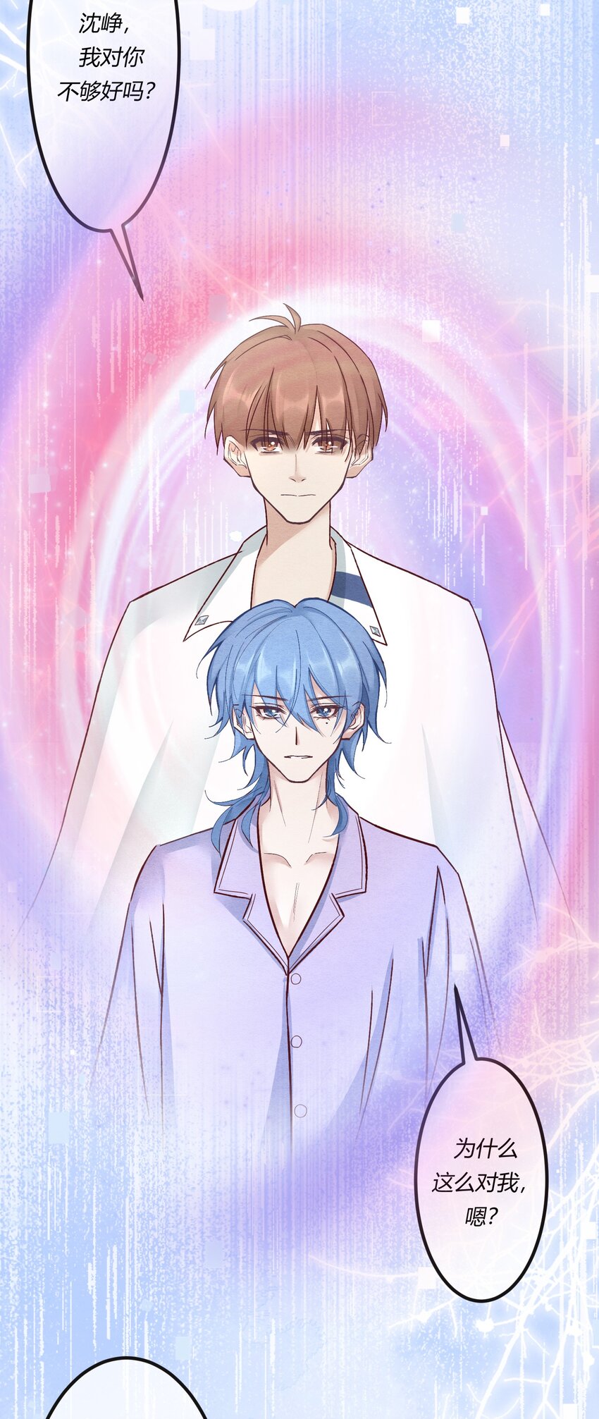 第十四章 给渣男的第一击-第15话