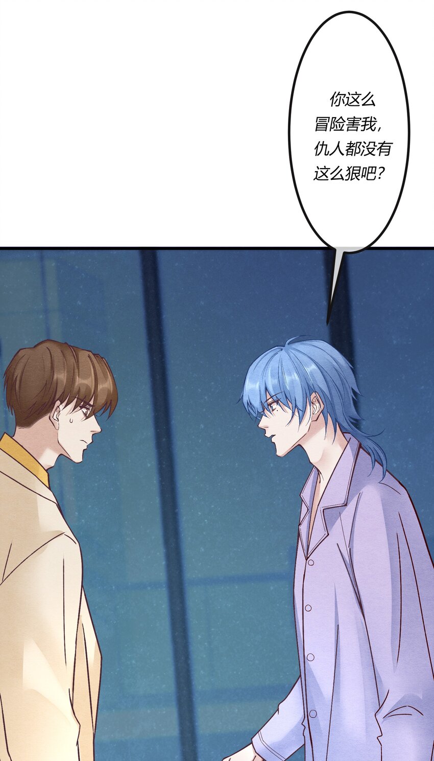 第十四章 给渣男的第一击-第15话