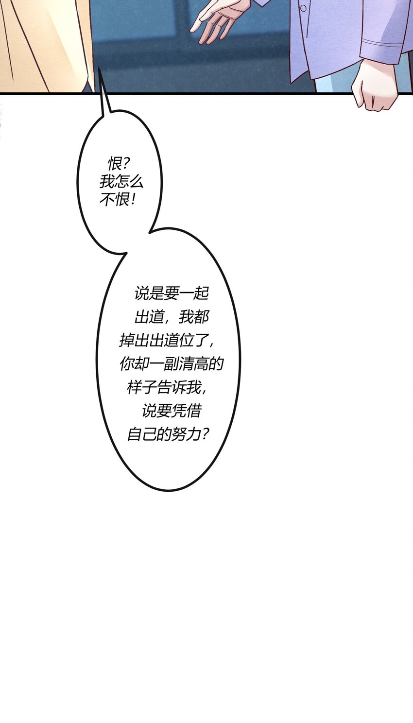 第十四章 给渣男的第一击-第15话