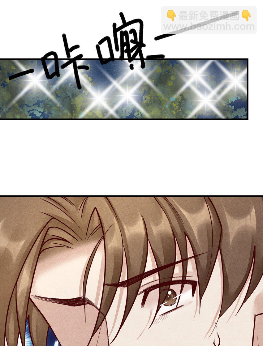 第十四章 给渣男的第一击-第15话