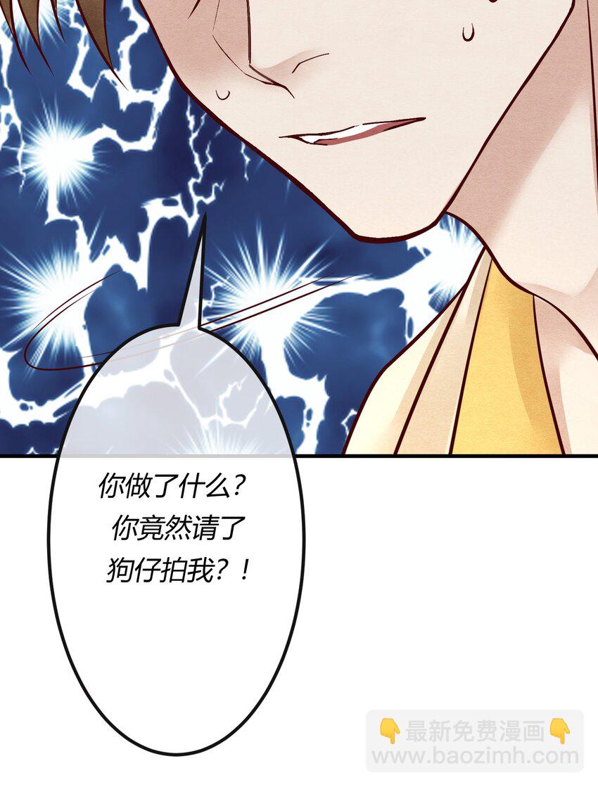 第十四章 给渣男的第一击-第15话