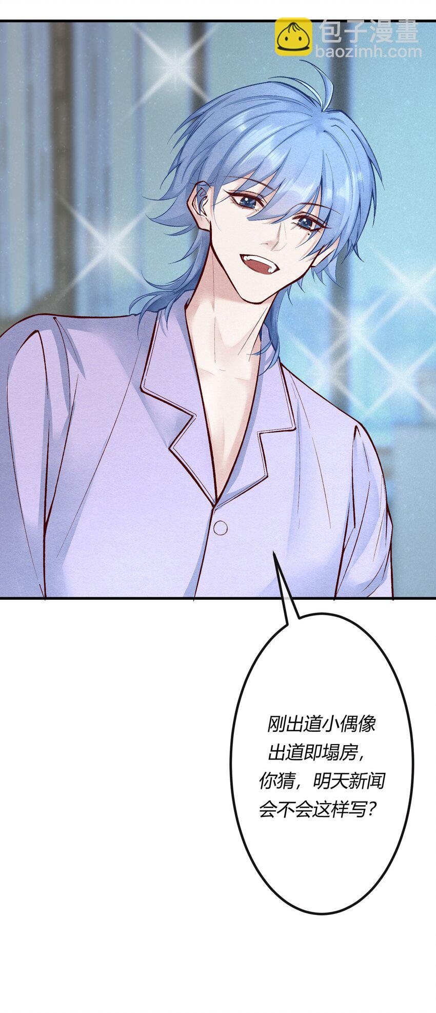 第十四章 给渣男的第一击-第15话