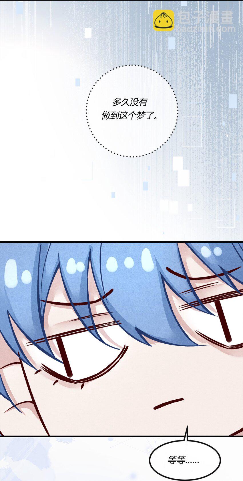 第十四章 给渣男的第一击-第15话