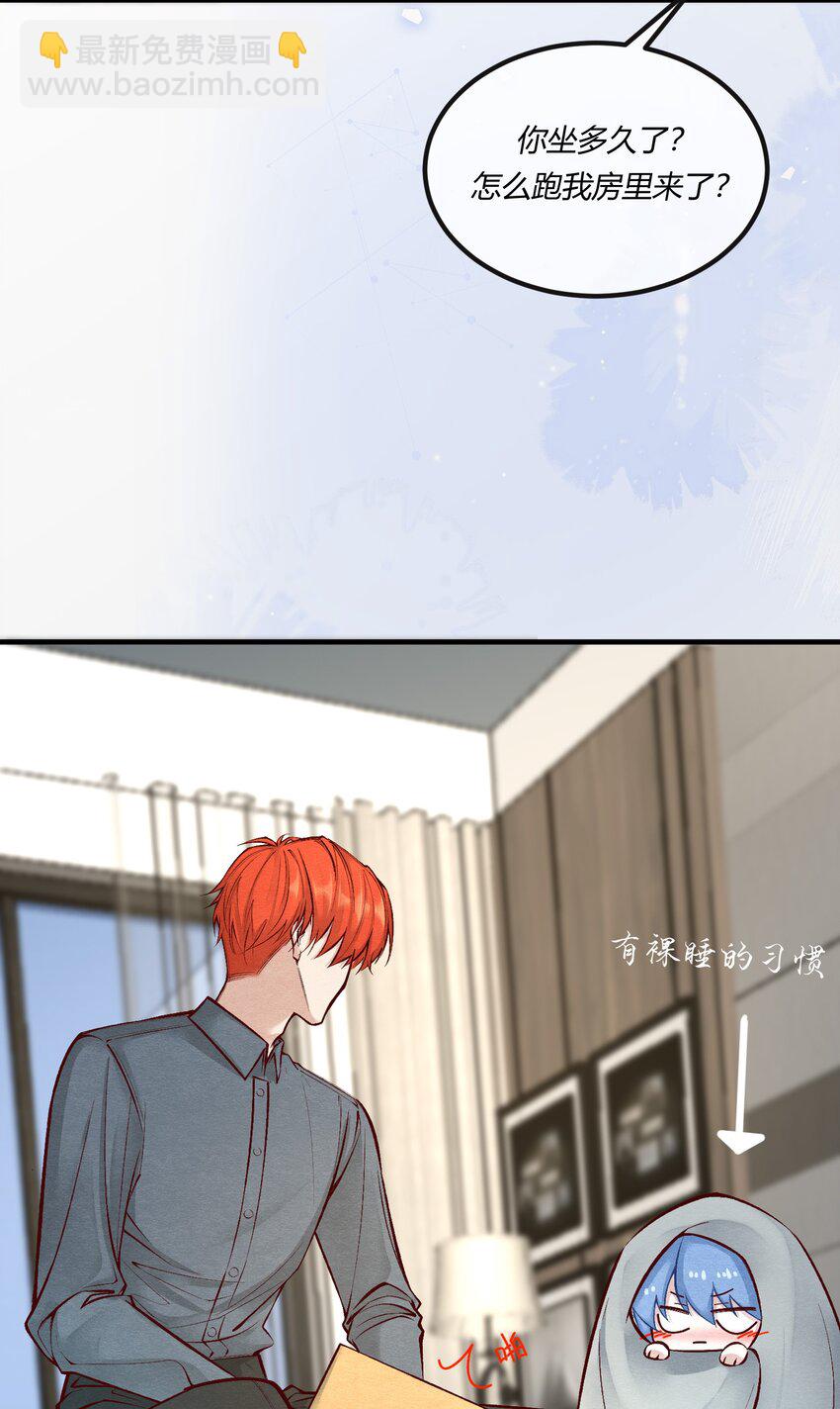 第十四章 给渣男的第一击-第15话