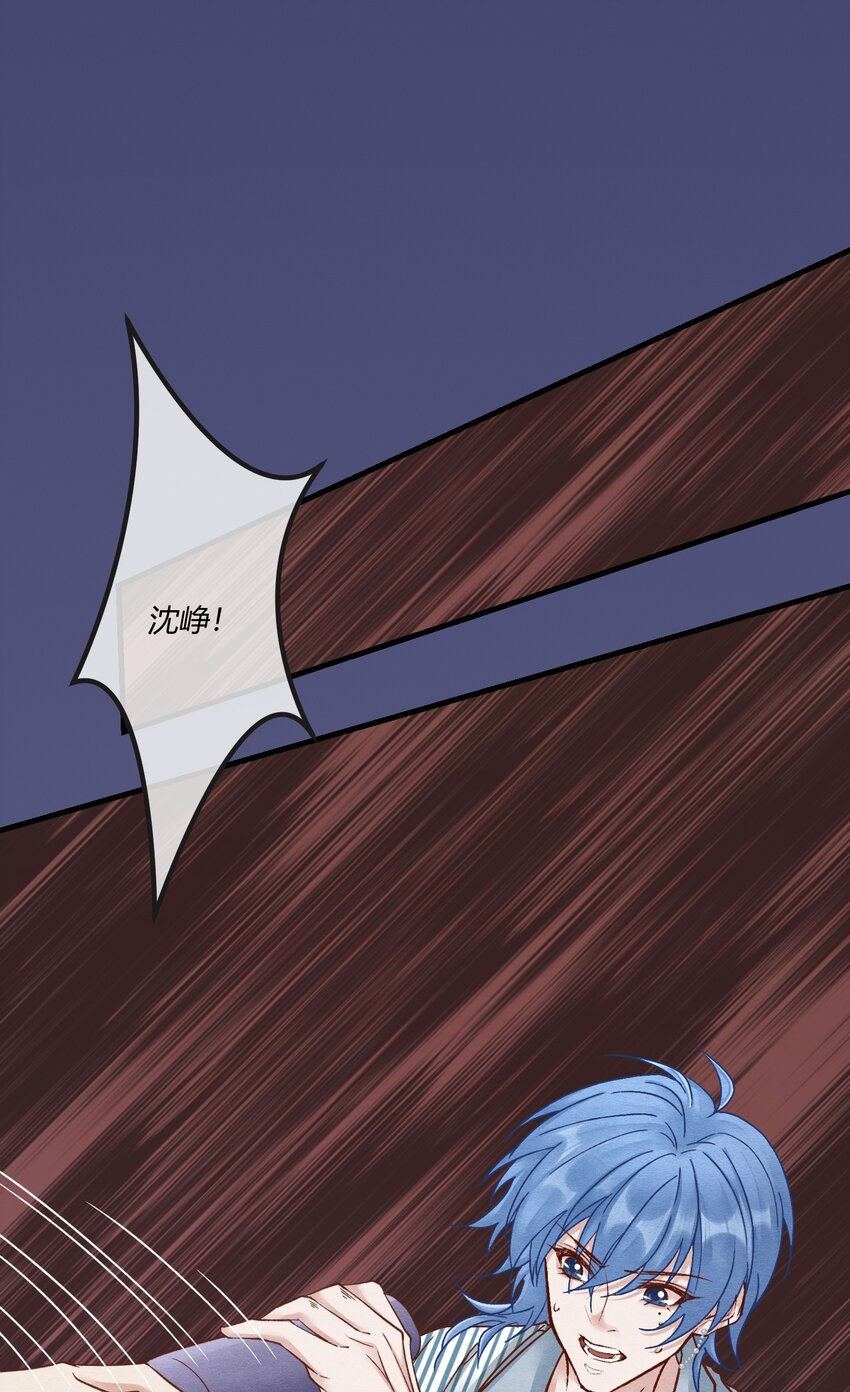 第十六章 陈星，你的仇终于报了！-第17话