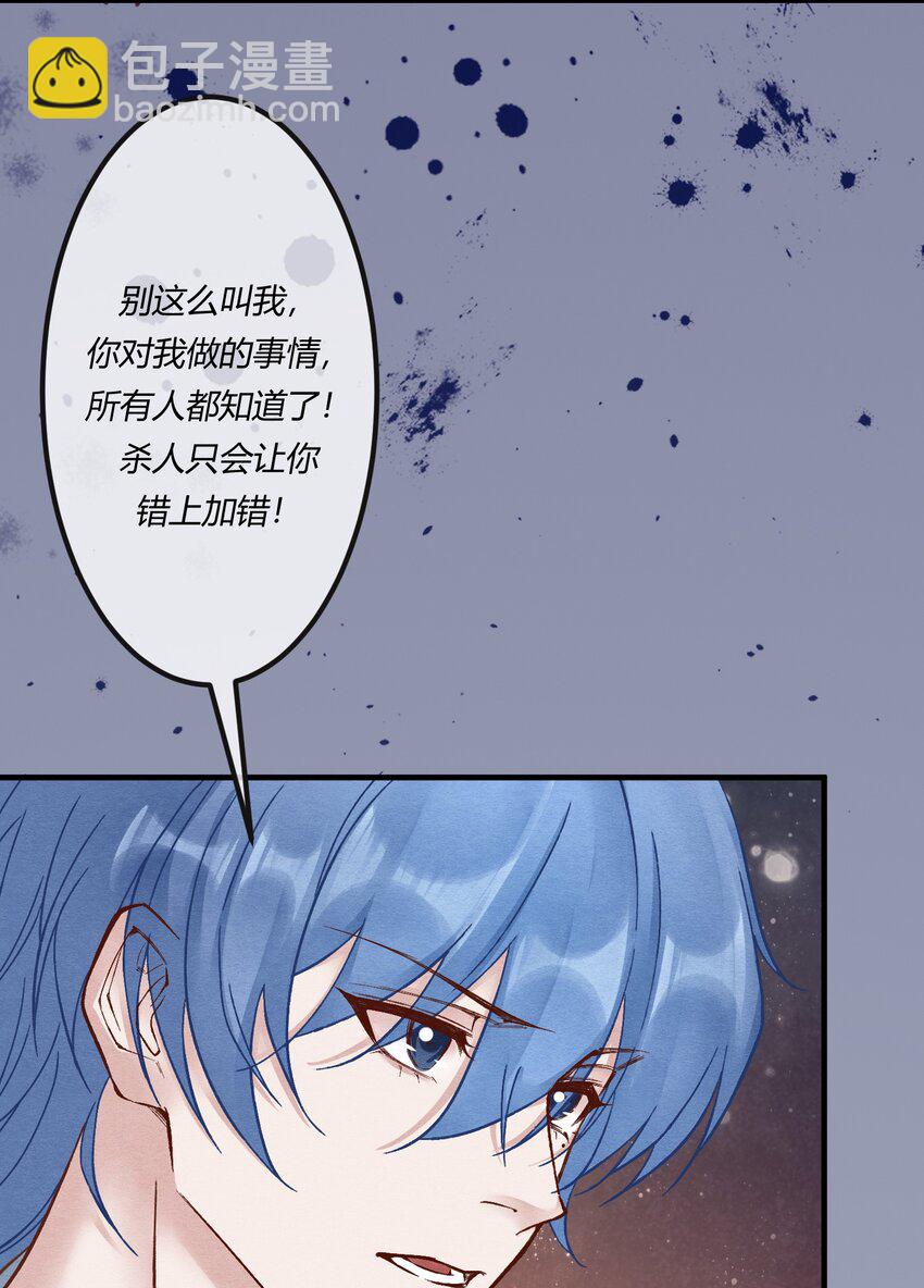 第十六章 陈星，你的仇终于报了！-第17话