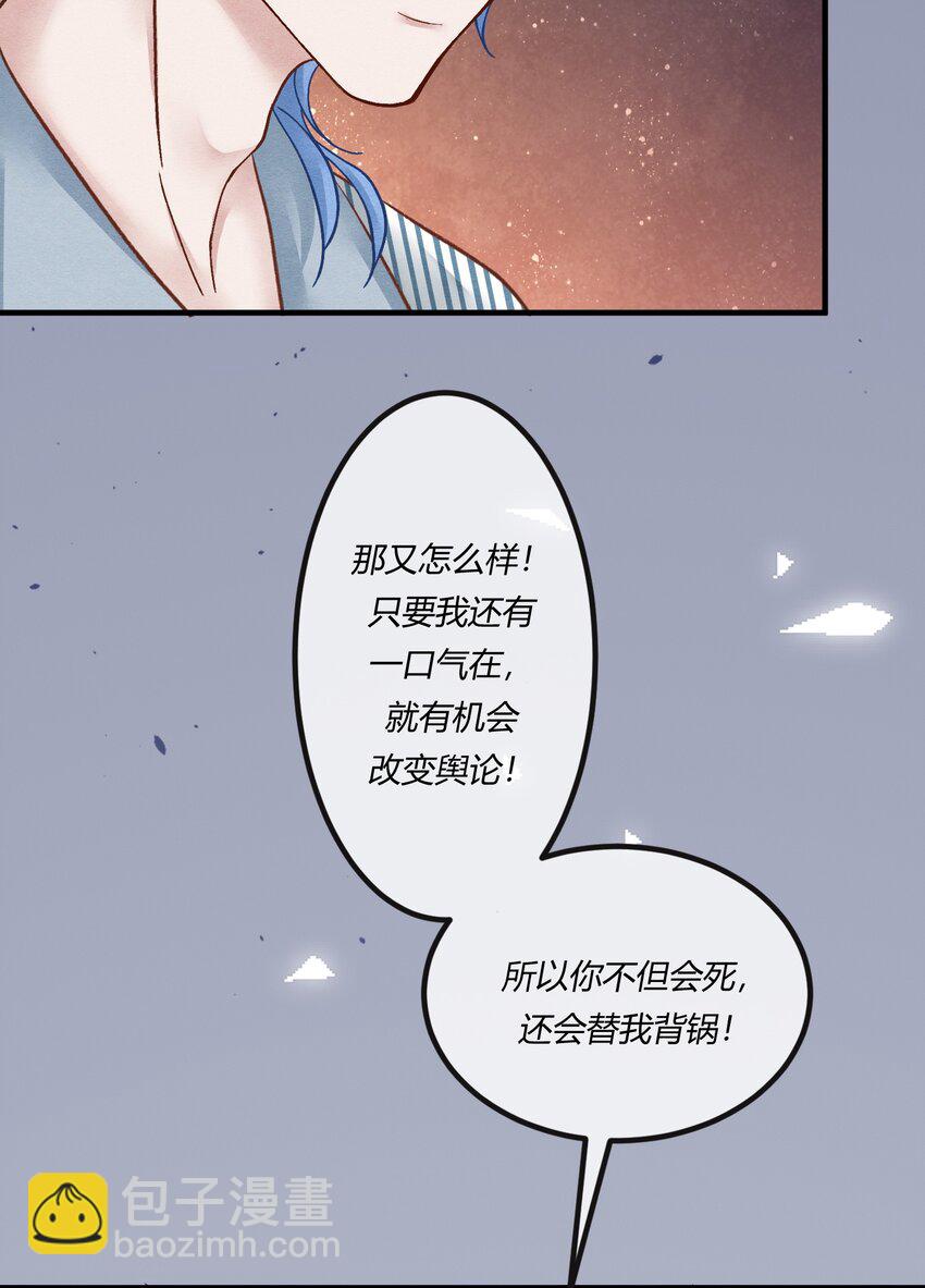 第十六章 陈星，你的仇终于报了！-第17话