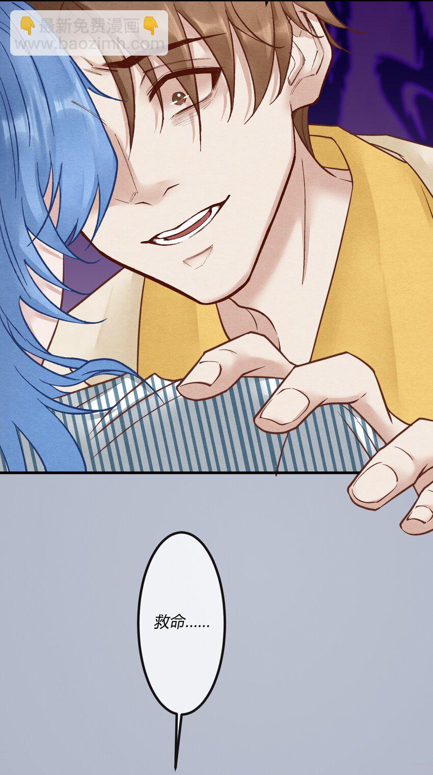 第十六章 陈星，你的仇终于报了！-第17话