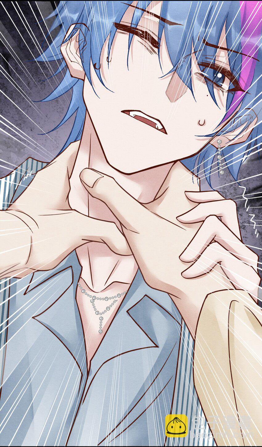 第十六章 陈星，你的仇终于报了！-第17话