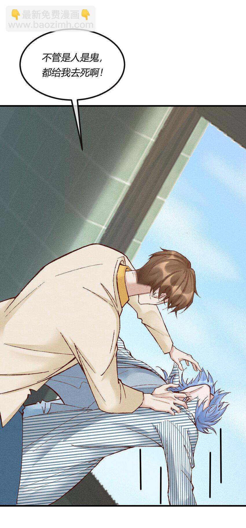 第十六章 陈星，你的仇终于报了！-第17话