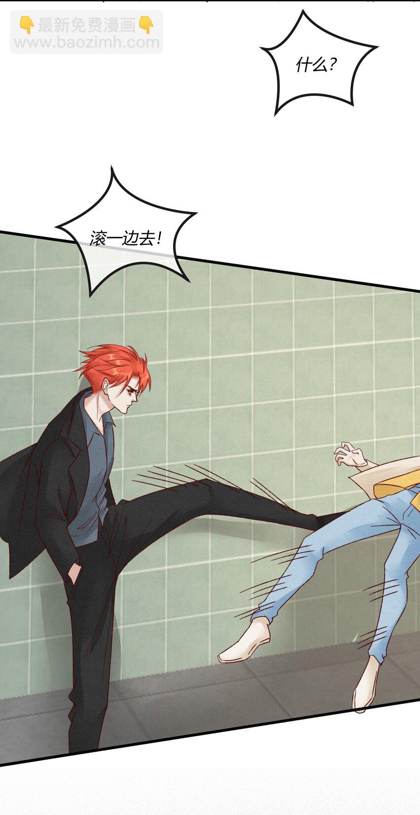 第十六章 陈星，你的仇终于报了！-第17话