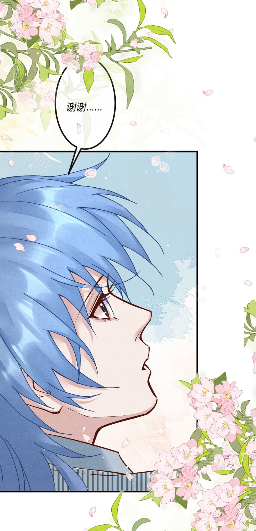 第十六章 陈星，你的仇终于报了！-第17话