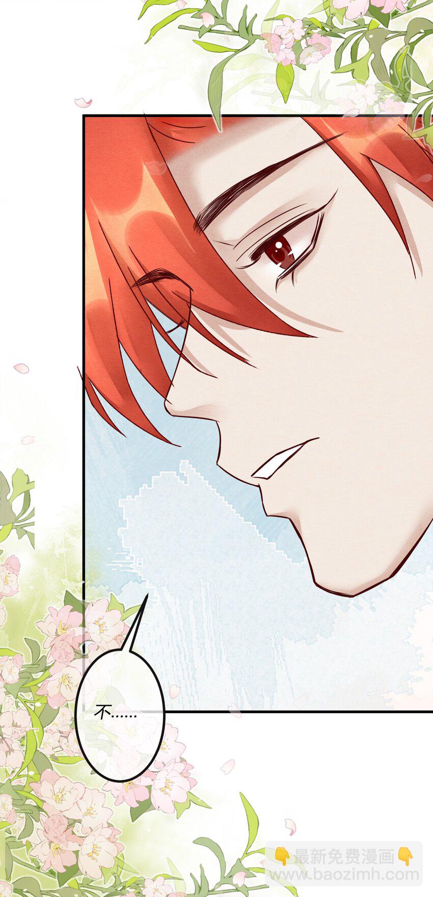 第十六章 陈星，你的仇终于报了！-第17话