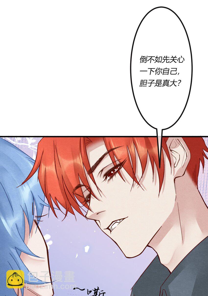 第十六章 陈星，你的仇终于报了！-第17话