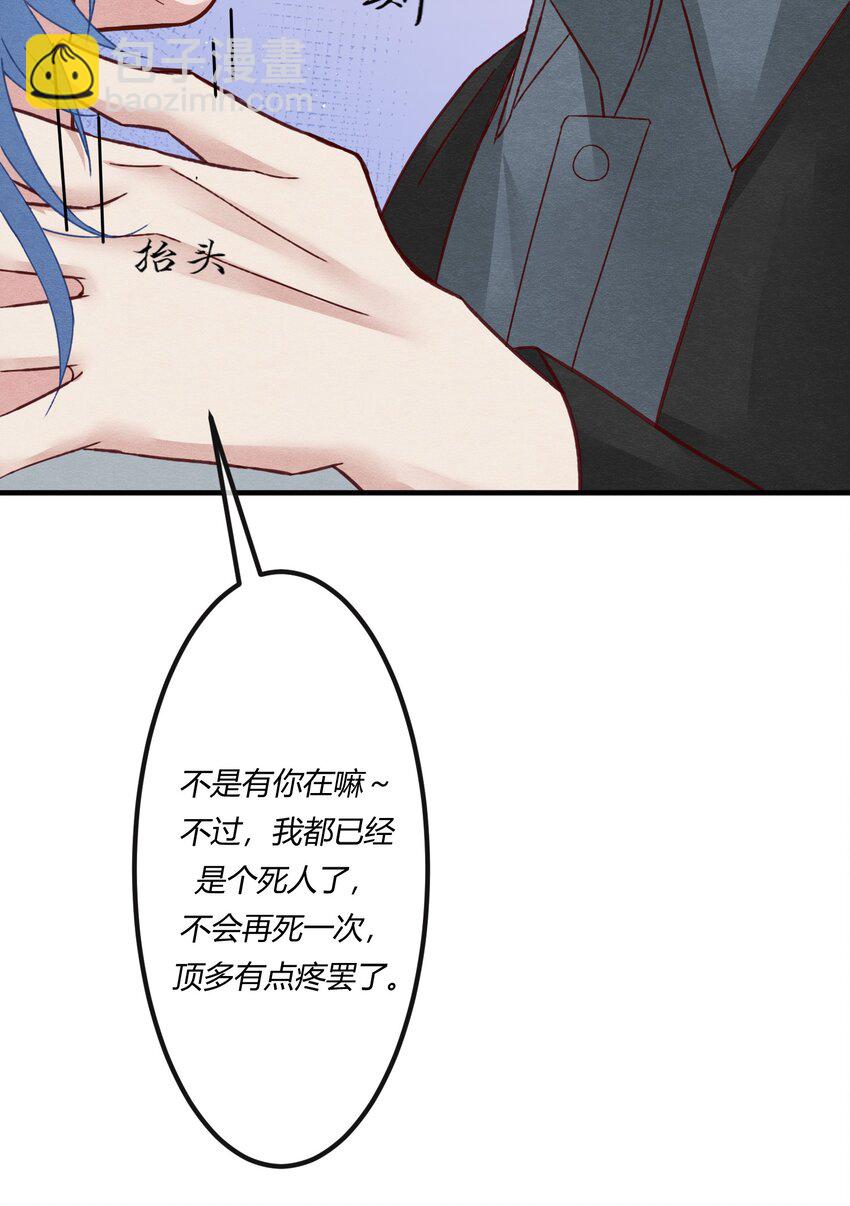 第十六章 陈星，你的仇终于报了！-第17话