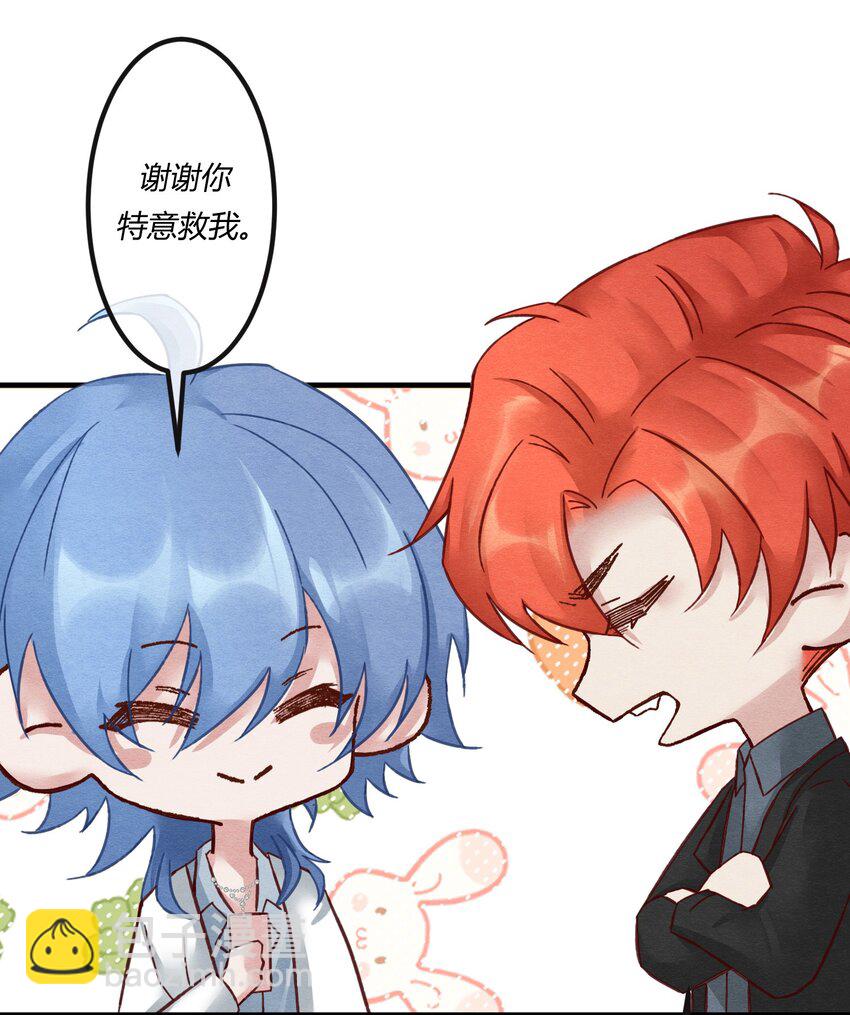 第十六章 陈星，你的仇终于报了！-第17话