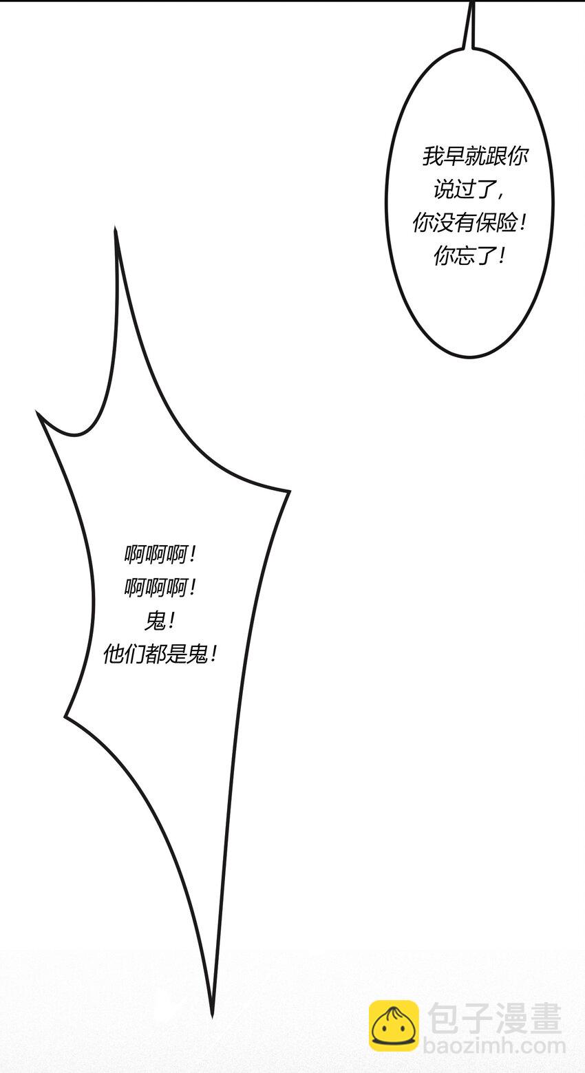 第十六章 陈星，你的仇终于报了！-第17话