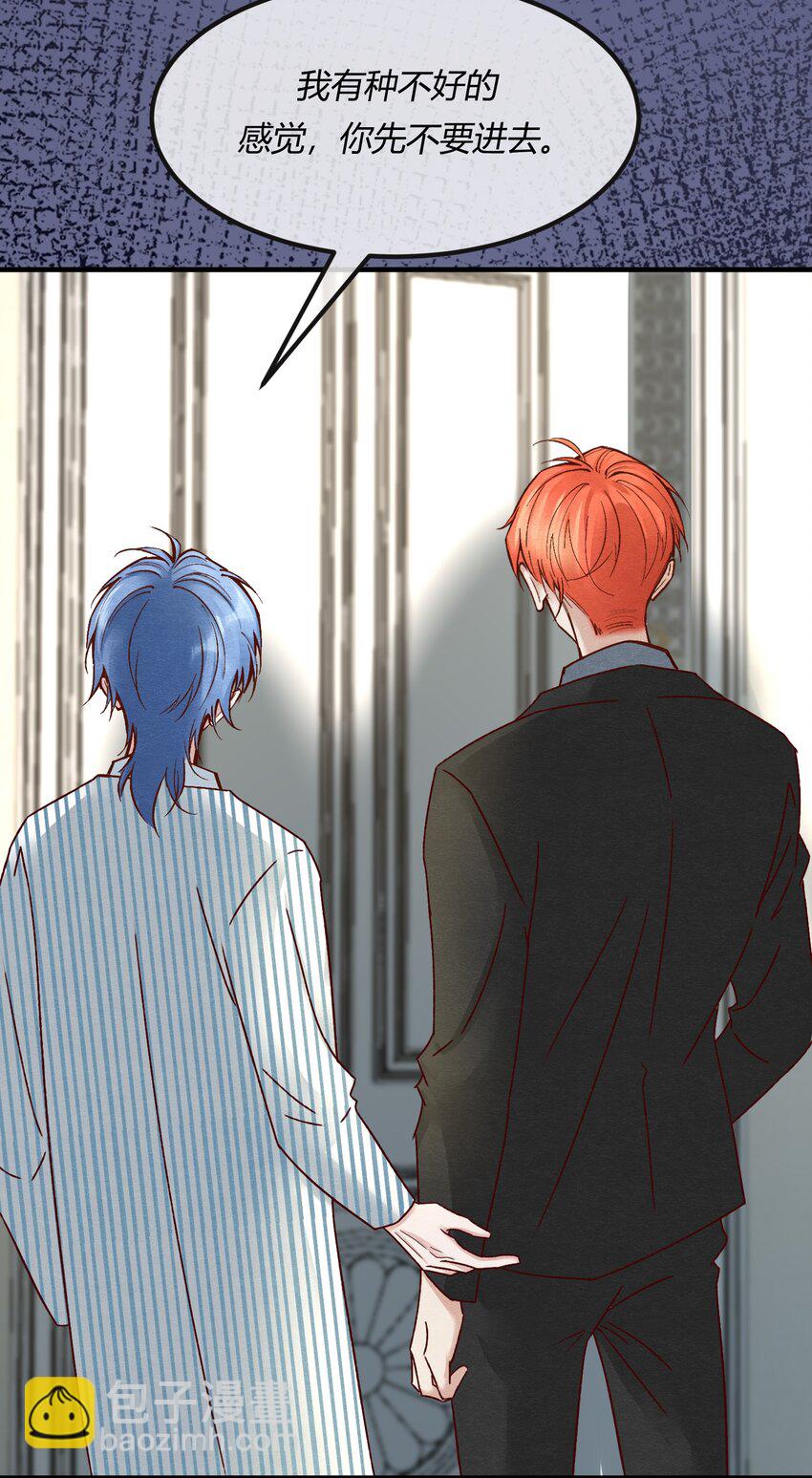 第十六章 陈星，你的仇终于报了！-第17话