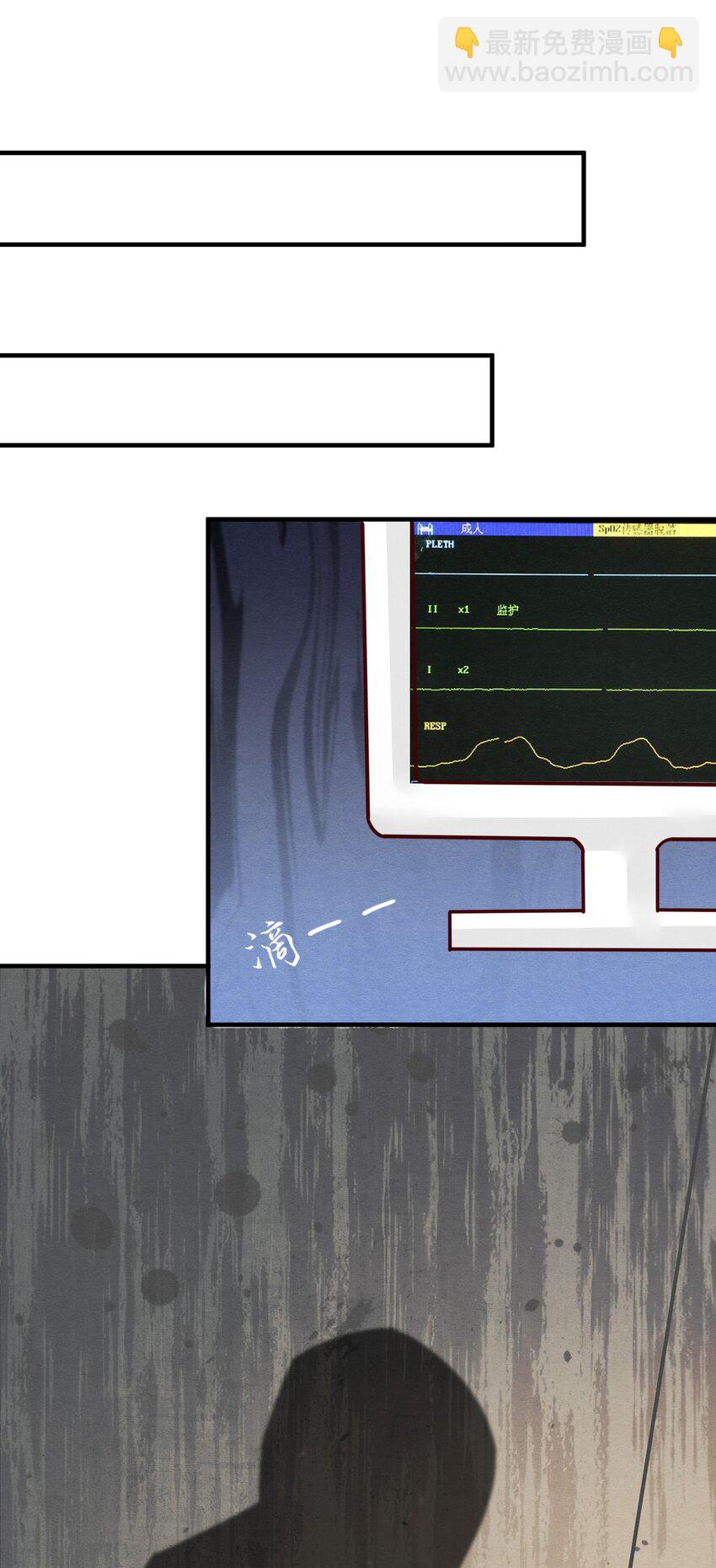 第十六章 陈星，你的仇终于报了！-第17话