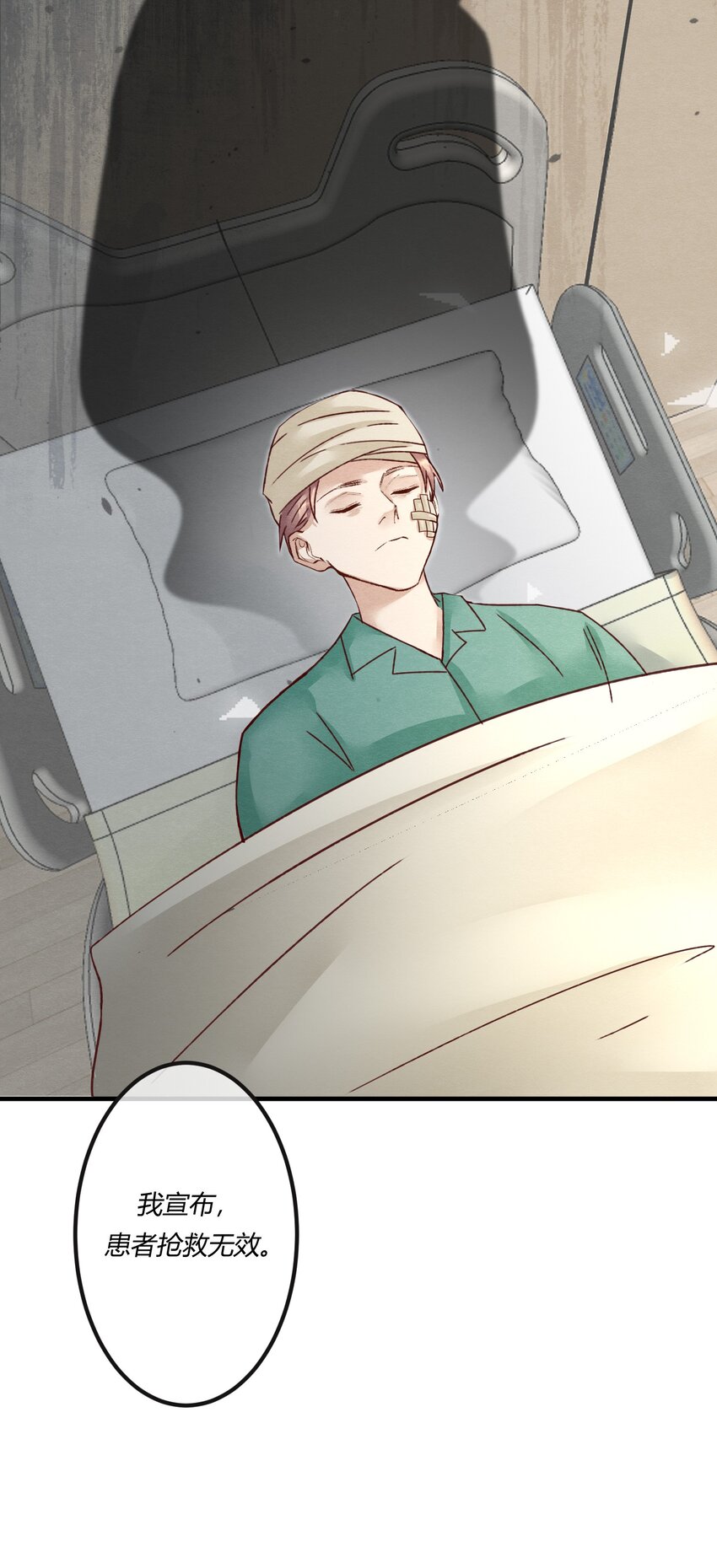 第十六章 陈星，你的仇终于报了！-第17话