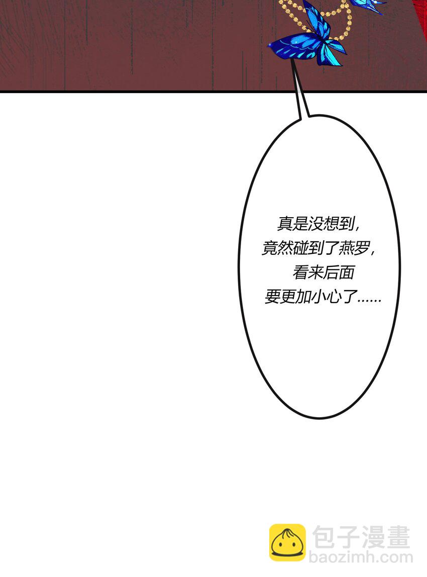 第十六章 陈星，你的仇终于报了！-第17话