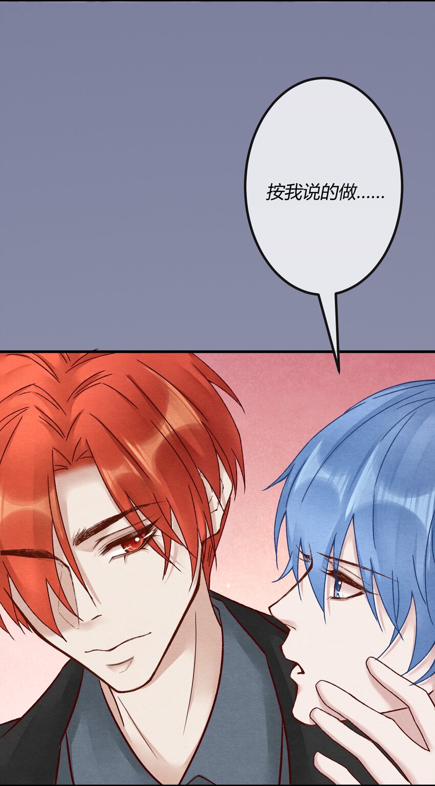 第十六章 陈星，你的仇终于报了！-第17话