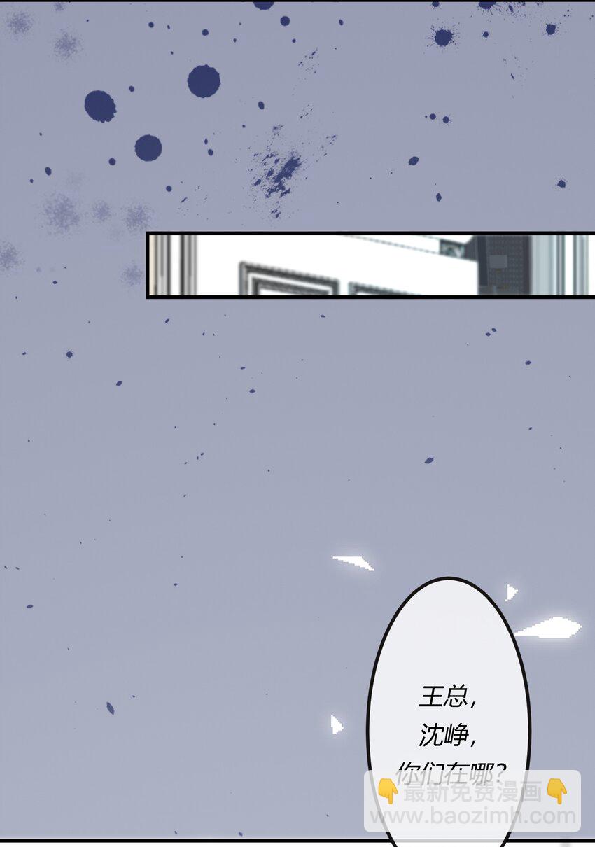 第十六章 陈星，你的仇终于报了！-第17话