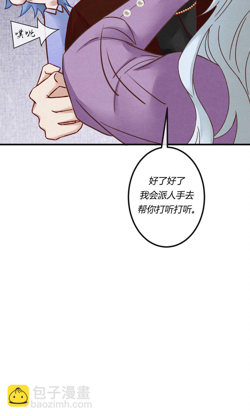 第十八章 欲望之火你想不想试试-第19话