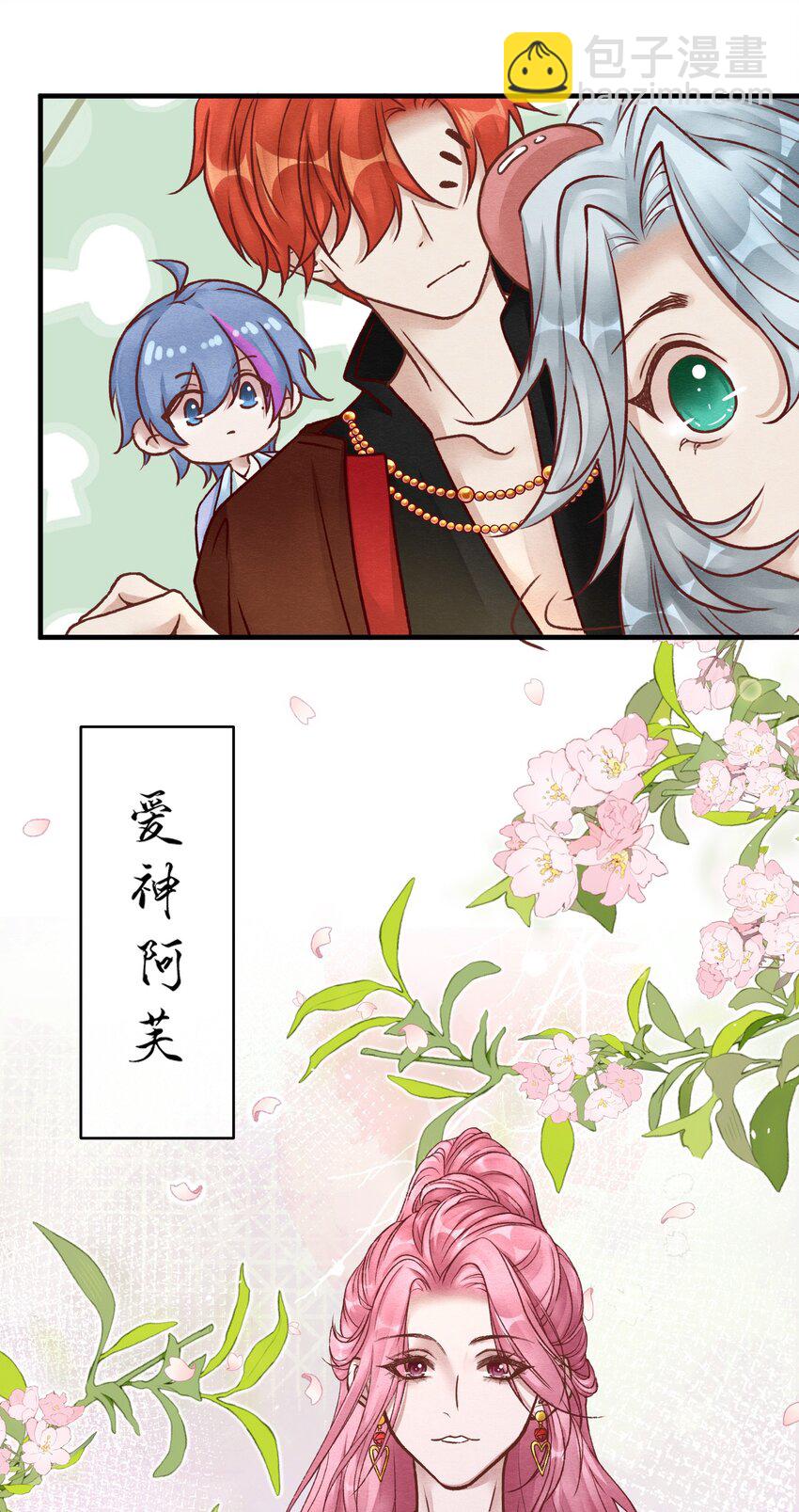 第十八章 欲望之火你想不想试试-第19话