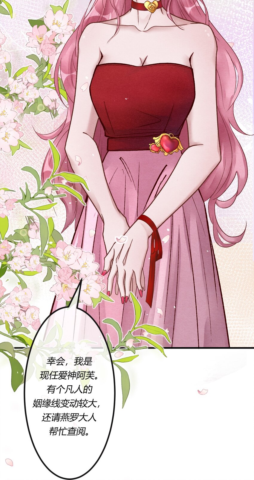 第十八章 欲望之火你想不想试试-第19话